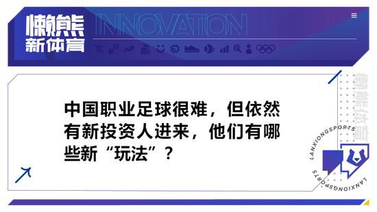 但是，曼联和曼城已经采取了切实的行动。